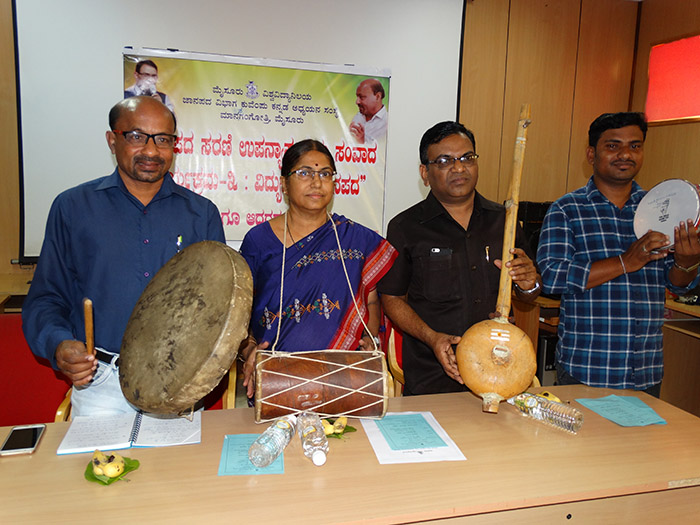 ವಿದ್ಯುನ್ಮಾನ ಮಾಧ್ಯಮಗಳಲ್ಲಿ ಮನುಷ್ಯನ ಸಂಹವನ ಬಹಳ ಬಡವಾಗಿದೆ: ಡಾ.ಮೊಗಳ್ಳಿ ಗಣೇಶ್